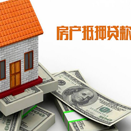 济阳房屋抵押贷款时应该怎样填贷款用途？