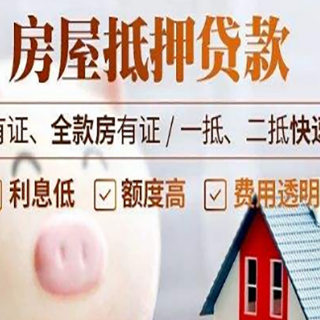 济阳汽车抵押贷款有什么常见问题?