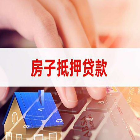 济阳贷款公司正规的有哪些新渝启服