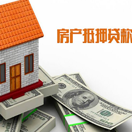 济阳银行贷款需要多久可以办理下来?